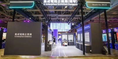 “横琴芯”、“中国芯”优秀集成电路企业首秀BEYOND EXPO 2023