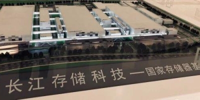 中国半导体宣告入局全球3D NAND最关键一役，长江存储64层芯片正式量产