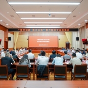 埃克塞尔集团携手孝南区共绘算力经济新蓝图—— “数智创新 算力未来”主题活动助推区域高质量发展