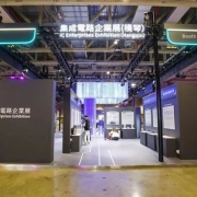 “横琴芯”、“中国芯”优秀集成电路企业首秀BEYOND EXPO 2023