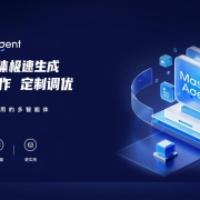 MasterAgent:扎根本土的国产化AI智能体实践