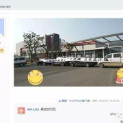 传德淮半导体拖欠供应商货款!多项工程已停止建设