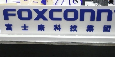 半导体版图渐显，富士康将在济南建设功率芯片工厂
