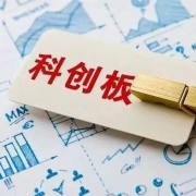 刚刚,科创板正式开板!半导体股有哪些?