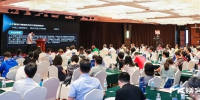 M-TECH 2019中国AI芯片创新者大会圆满落幕，众大咖共论AI芯片发展和机遇