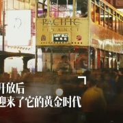 香港!还记得被赶走的张汝京吗?