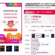 这是你能买到最便宜的5G手机!