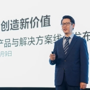 华为发布5G最新产品，支持中国运营商建设最佳5G网