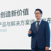 华为发布5G最新产品,支持中国运营商建设最佳5G网