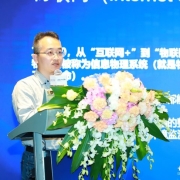 加贺富仪艾电子杜复旦:全链路无线模块助力IoT应用市场发展