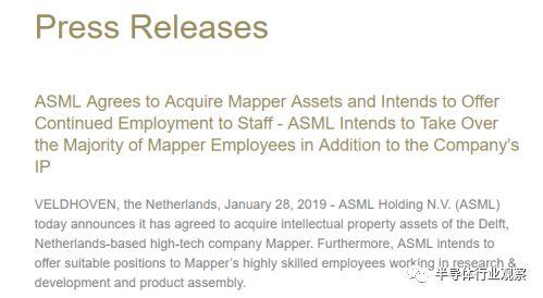 ASML收购的Mapper是什么来头？