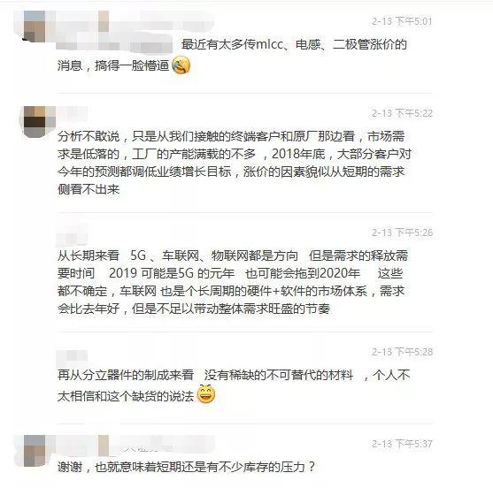 缺货 涨价要对二极管下手了？