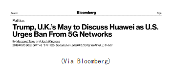 中国5G世界共享，美国急什么？