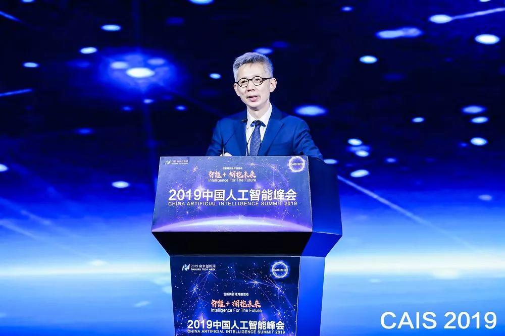 2019中国人工智能峰会圆满落幕，SK、微软、创新工场等企业共议“智能+”新时代