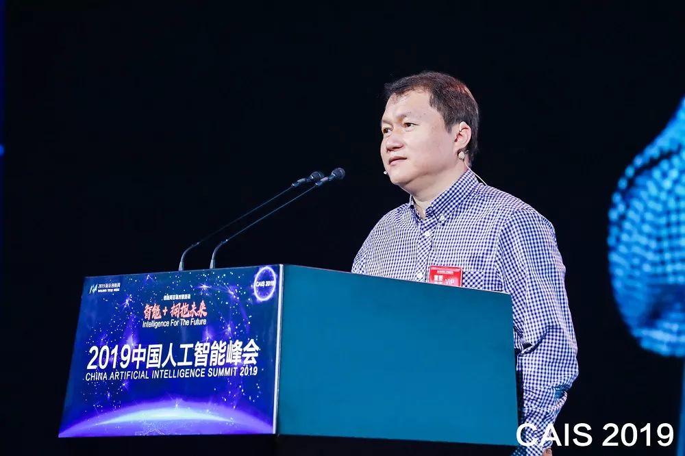 2019中国人工智能峰会圆满落幕，SK、微软、创新工场等企业共议“智能+”新时代