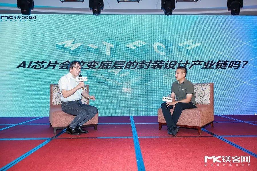 M-TECH 2019中国AI芯片创新者大会圆满落幕，众大咖共论AI芯片发展和机遇