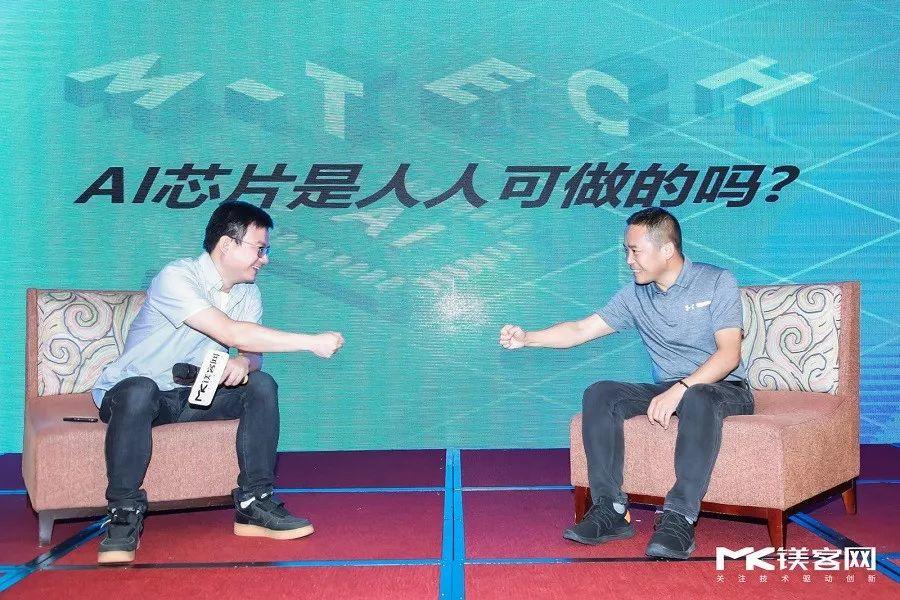 M-TECH 2019中国AI芯片创新者大会圆满落幕，众大咖共论AI芯片发展和机遇