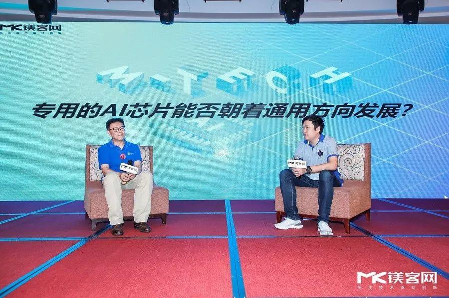 M-TECH 2019中国AI芯片创新者大会圆满落幕，众大咖共论AI芯片发展和机遇