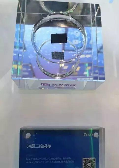 64层3D NAND芯片！紫光首次展示