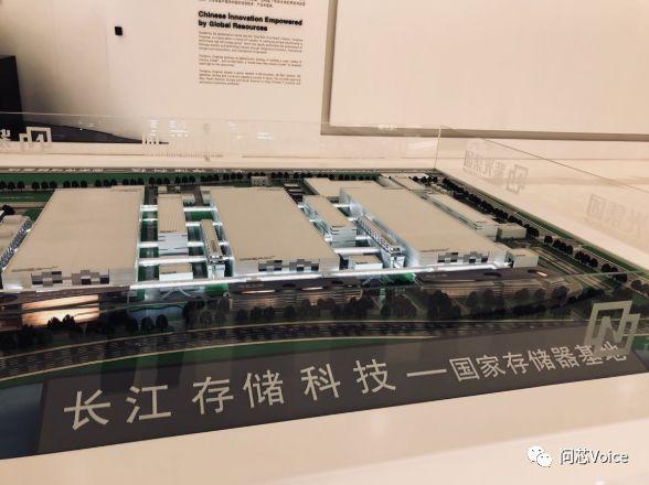 中国半导体宣告入局全球3D NAND最关键一役，长江存储64层芯片正式量产