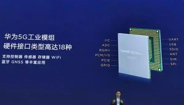 首次！华为5G核心技术对外销售，999元还送CPU