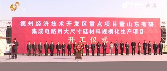 2019年中国重点硅片项目进度（附项目地图）