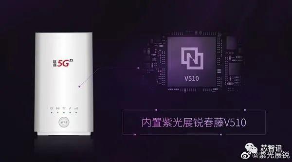 首款6nm EUV工艺5G SoC！虎贲T7520发布：展锐正在改变市场格局！