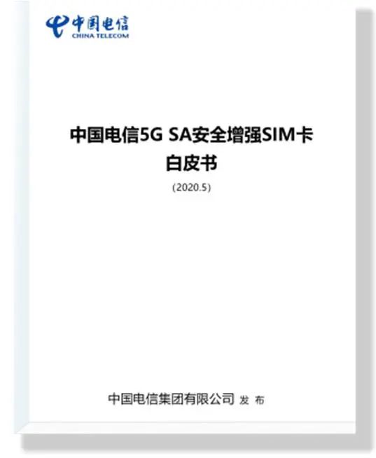 又起幺蛾子？使用5G竟然要换手机卡？