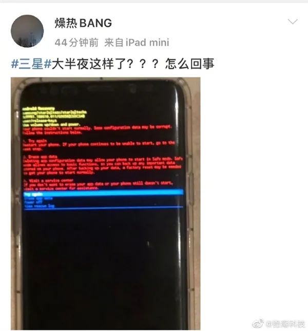 崩了！黑屏、乱码、无限重启，一夜之间大批三星手机变“砖头”